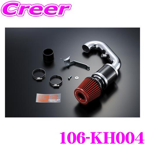 零1000（ZERO1000） ZERO-1000 パワーチャンバー for K-Car 106-KH004