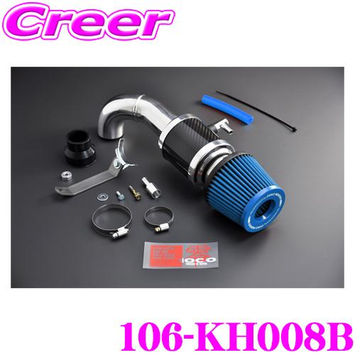 零1000（ZERO1000） ZERO-1000 パワーチャンバー for K-Car 106-KH008B