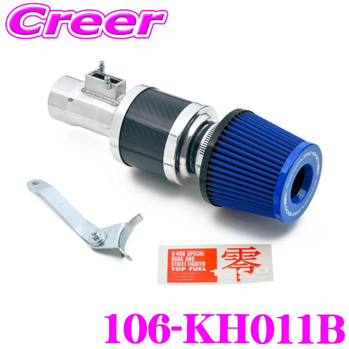 零1000（ZERO1000） ZERO-1000 パワーチャンバー for K-Car 106-KH011B