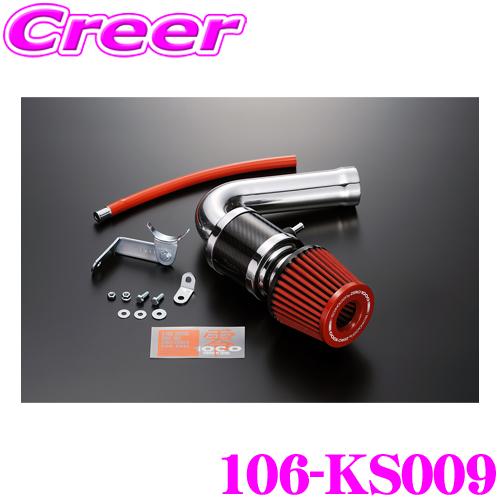 零1000 ZERO-1000 パワーチャンバー for K-Car 106-KS009