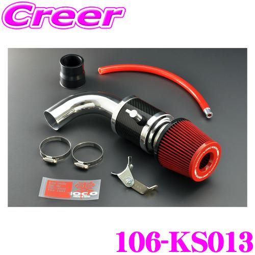 零1000（ZERO1000） ZERO-1000 パワーチャンバー for K-Car 106-KS013