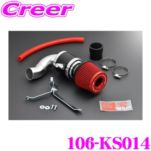 零1000 ZERO-1000 パワーチャンバー for K-Car 106-KS014 HA36S 零1000 ZERO-1000 パワーチャンバー for K-Car 106-KS014 HA36S