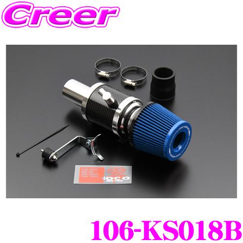 零1000 ZERO-1000 パワーチャンバー for K-Car 106-KS018B