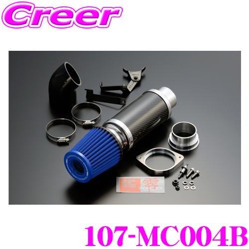 零1000（ZERO1000） ZERO-1000 パワーチャンバー for MINI 107-MC004B