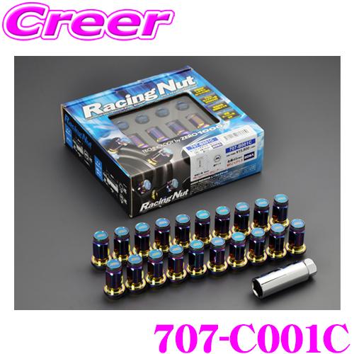 ZERO-1000 レーシングナット 707-C001C 28mm 袋ナット 20個入り M12×P1.5 (21mm 1.5) ホイールナット クロモリ | 零1000