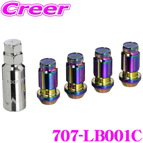 ZERO-1000 レーシングロックナット 707-LB001C 45mm 袋ナット 4個入り M12×P1.5 (21mm 1.5) ホイールナット クロモリ | 零1000