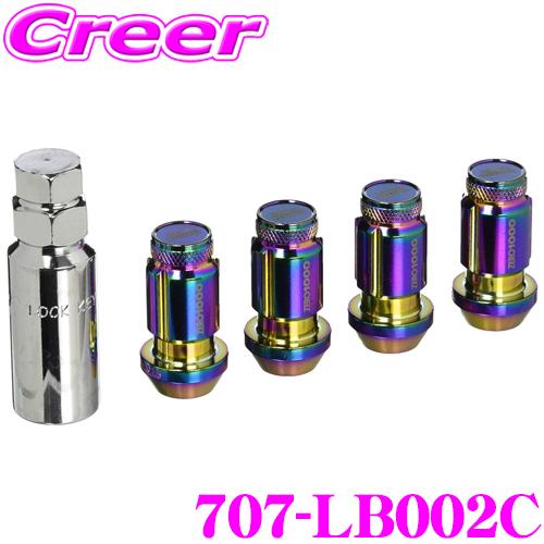 零1000 【在庫あり即納!!】ZERO-1000 レーシングロックナット