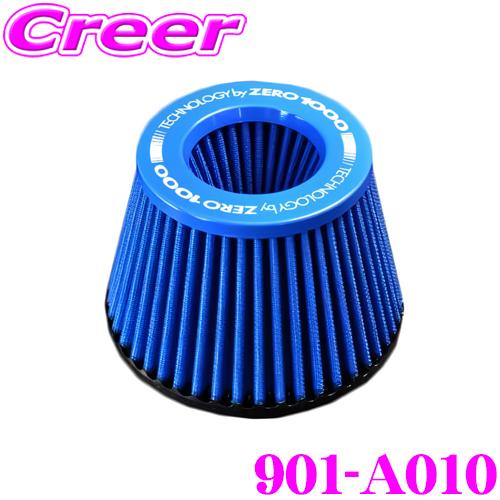 零1000（ZERO1000） ZERO-1000 パワーチャンバー交換用フィルター 901