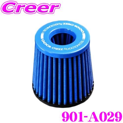 零1000（ZERO1000） ZERO-1000 パワーチャンバー交換用フィルター 901