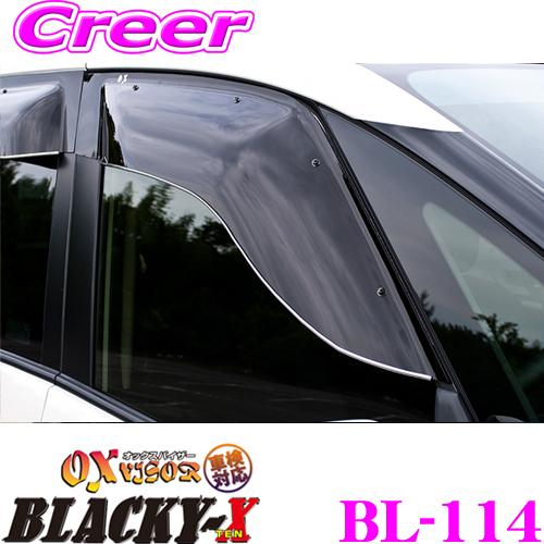 ズープロジェクト OXバイザー BL-114 日産 C27 セレナ用 フロント用