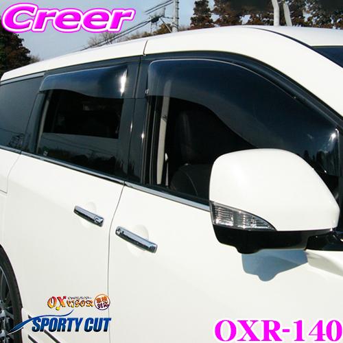 OX VISOR SPORTY CUT プリウス　OXR-140 ZOO PROJECT ズープロジェクト オックスバイザースポーティカット OXR