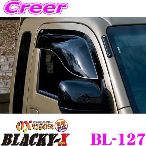 ズープロジェクト OXバイザー BL-127 トヨタ S500U S510U