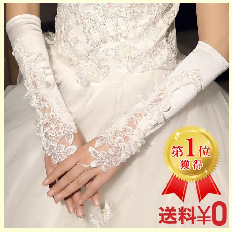 つきさん専用 ウェディンググローブ 2セット ウェディンググローブ ブラック レース 手袋 ショート 結婚式