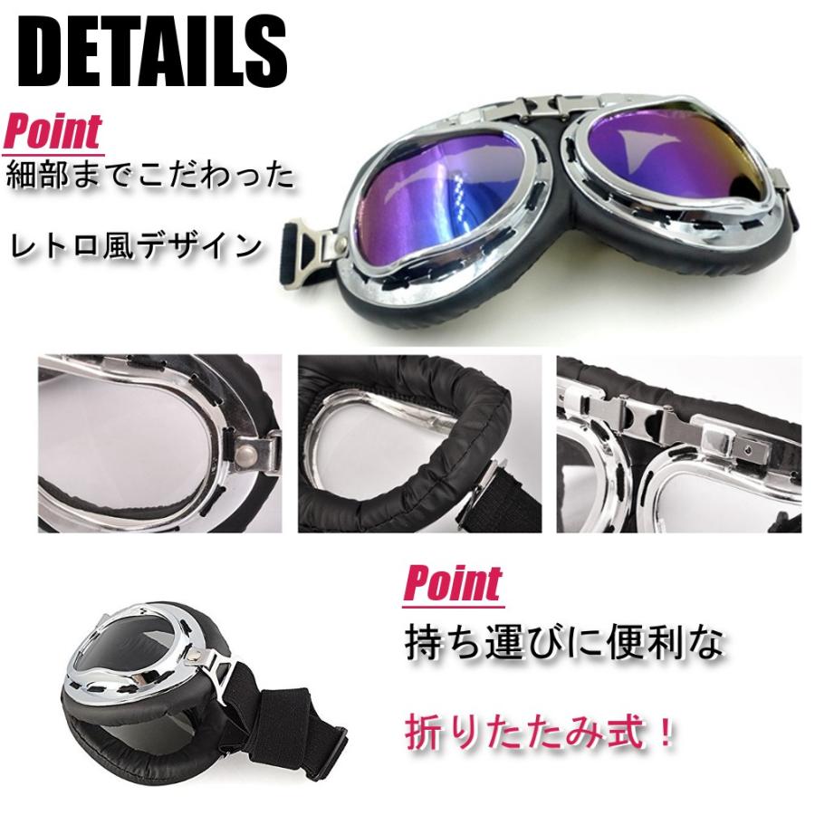 ゴーグル バイク コスプレ ハロウィン 小物 ミニオン メガネ ヴィンテージ サバゲー スノボ クラシック クリア メンズ レディース ポイント消化 A010 Blanche Yahoo 店 通販 Yahoo ショッピング