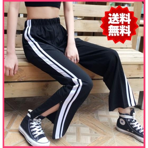 ジャージ スリット スウェットパンツ ライン サイドライン レディース 裾広 ゆったり 大きい ボトムス パンツ ジッパー ポイント消化 A101 Blanche Yahoo 店 通販 Yahoo ショッピング