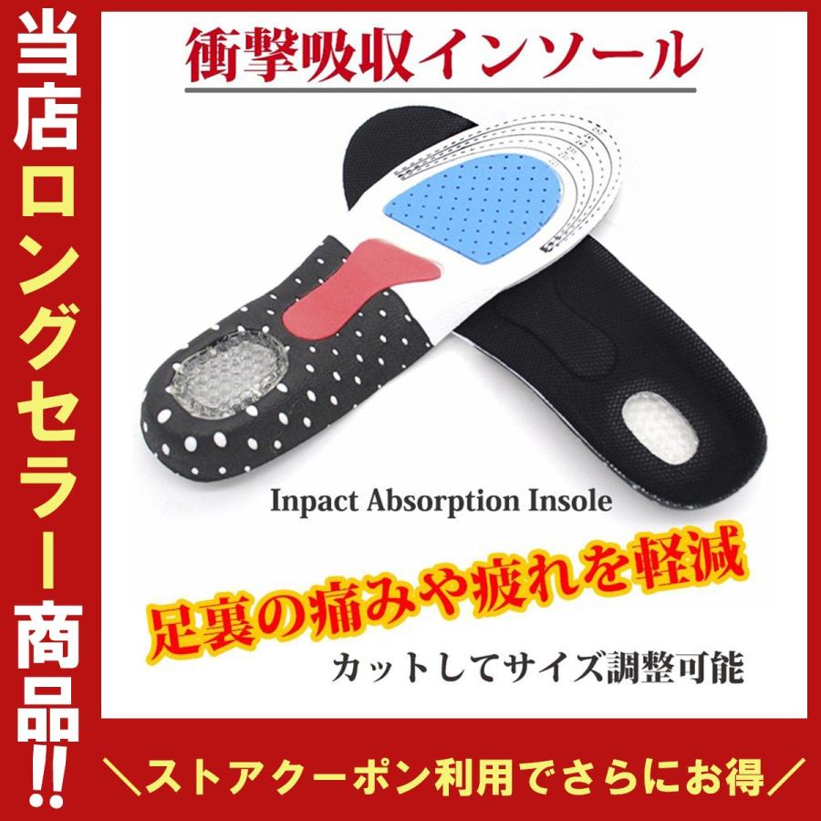 正規通販 中敷 インソール 衝撃 吸収 多機能 サイズ調整 中敷 インソール 衝撃 吸収 多機能 サイズ調整