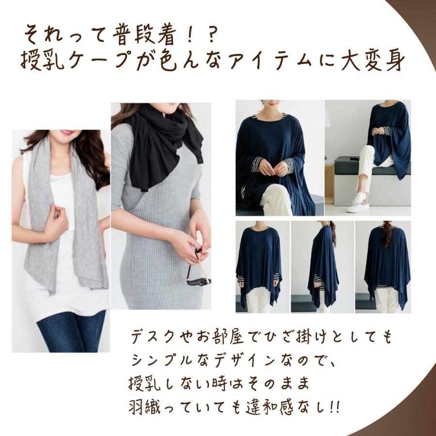 授乳ケープ 多機能 360度 隠れる ポンチョ 授乳カバー ナーシングケープ 授乳服 出産祝い プレゼント マタニティウェア 無地 シンプル B001 Blanche Yahoo 店 通販 Yahoo ショッピング