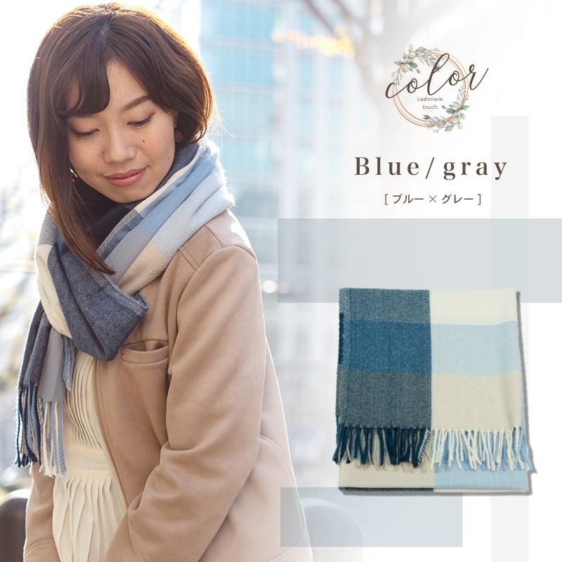 大判ストール マフラー 春 カシミヤタッチ チェック レディース ひざ掛け マフラー ネックウォーマー 結婚式 フォーマル カラーストール チェック柄 メンズ B003 Blanche Yahoo 店 通販 Yahoo ショッピング