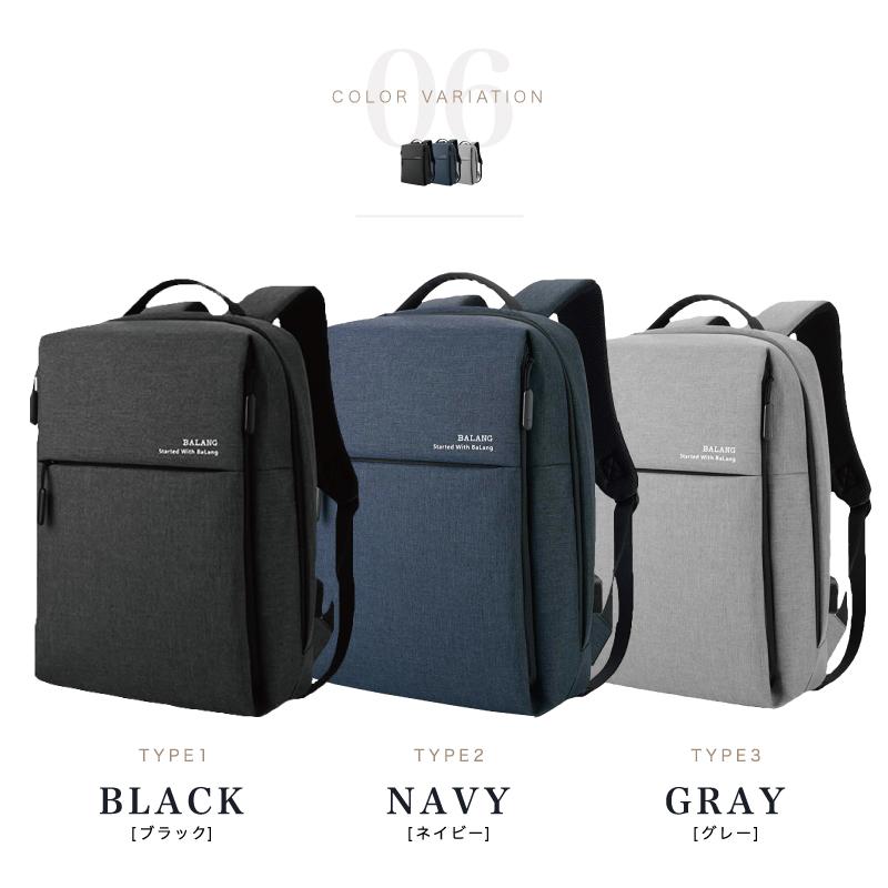 ビジネス リュック メンズ 大容量 防水 軽量 薄型 USB パソコン