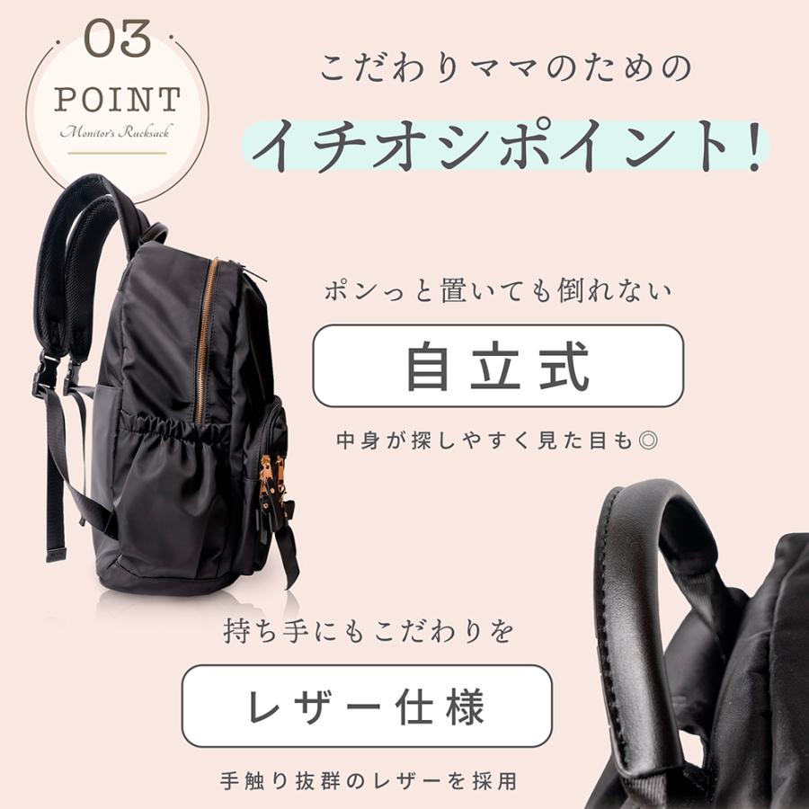 emilino ナイロンリュック マザーズリュック マザーズバッグ 20L emilino ナイロンリュック マザーズリュック マザーズバッグ 20L