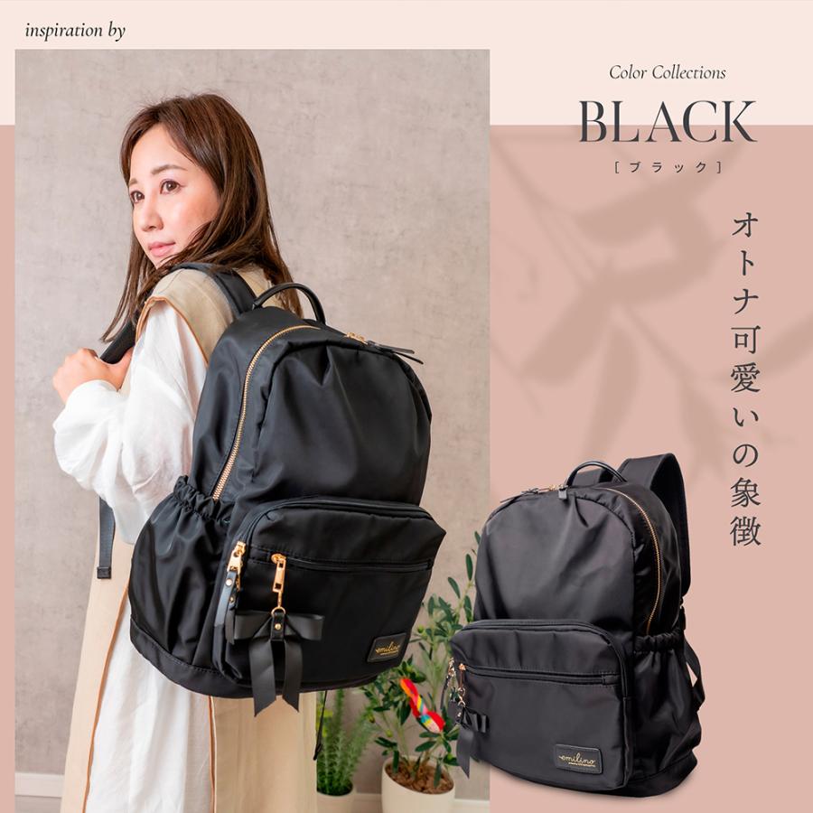 emilino ナイロンリュック マザーズリュック マザーズバッグ 20L emilino ナイロンリュック マザーズリュック マザーズバッグ 20L