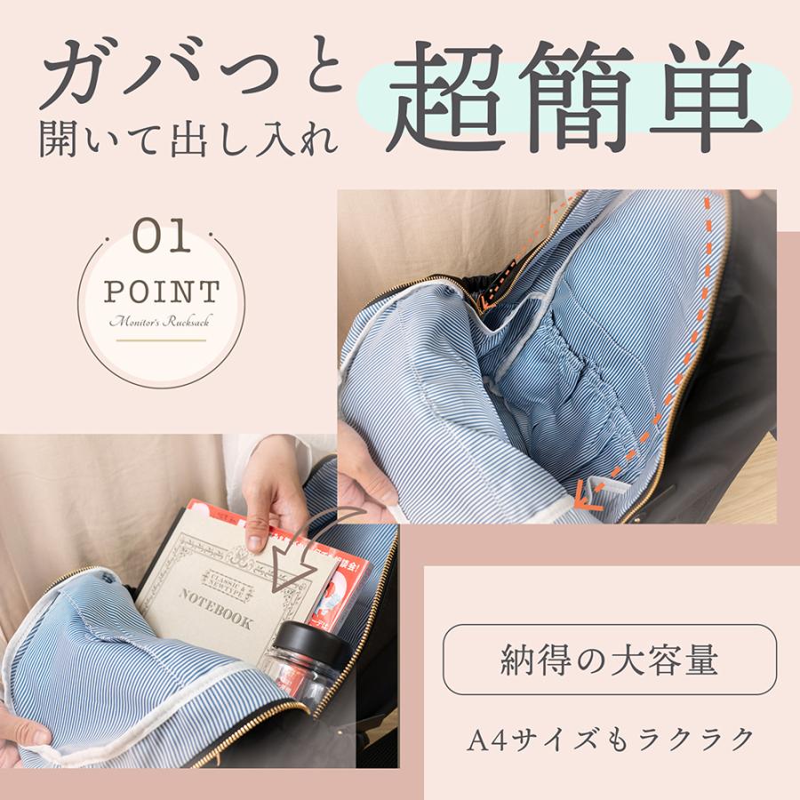 emilino ナイロンリュック マザーズリュック マザーズバッグ 20L emilino ナイロンリュック マザーズリュック マザーズバッグ 20L