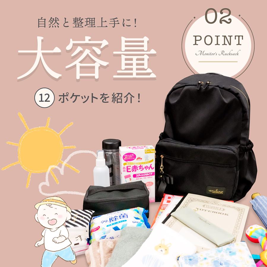 emilino ナイロンリュック マザーズリュック マザーズバッグ 20L emilino ナイロンリュック マザーズリュック マザーズバッグ 20L