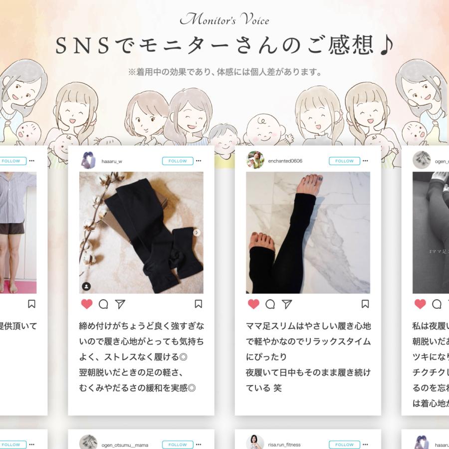 emilino ママ足スリム 着圧ソックス 医療用 静脈瘤 むくみとり emilino ママ足スリム 着圧ソックス 医療用 静脈瘤 むくみとり