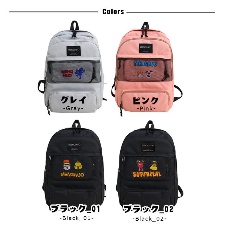 リュックサック リュック 大容量 親子バッグ ポーチ付き デイパック オックスフォード 通学 高校生 バッグパッグ ルックザック 学生 入学式 男女兼用 旅行 人気 C Bpk Creezy 通販 Yahoo ショッピング