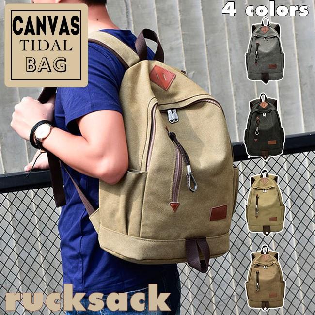 リュックサック リュック 大容量 帆布 ブタ鼻 デイパック バッグパッグ ルックザック キャンバス ズックバッグ 通学 学生 無地 男子 復古 カジュアル 旅行 通勤 C Bpk Creezy 通販 Yahoo ショッピング