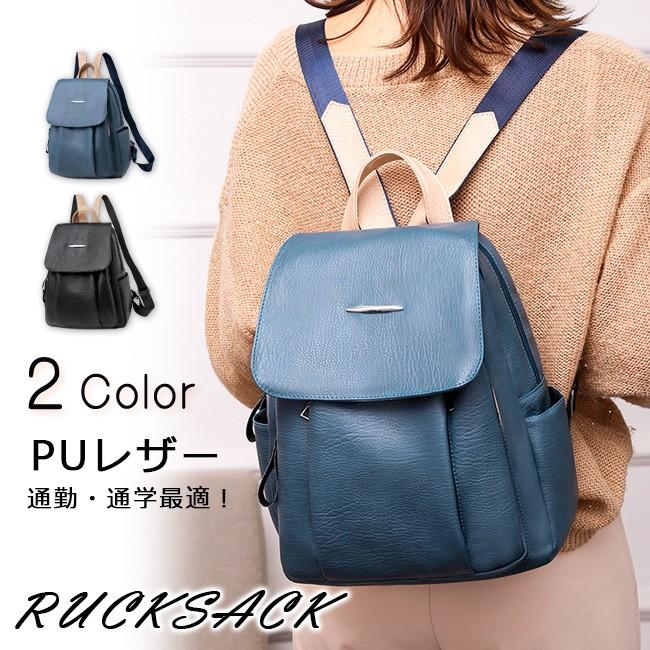 リュック リュックサック 大容量 バックパック デイパック Pu レザー 合皮 レディース 復古 フラップ かぶせ シンプル 通勤 旅行 無地 大人 丈夫 軽量 人気 流行 C Bpk Creezy 通販 Yahoo ショッピング