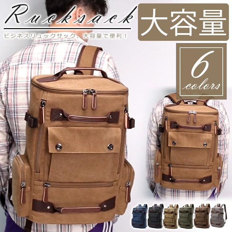 リュック リュックサック 帆布 大容量 キャンバス バックパック デイパック アウトドア ビジネス カジュアル 男子 旅行 出張 ジム スポーツ 丈夫 耐久 厚手 上質 C Bpk Creezy 通販 Yahoo ショッピング