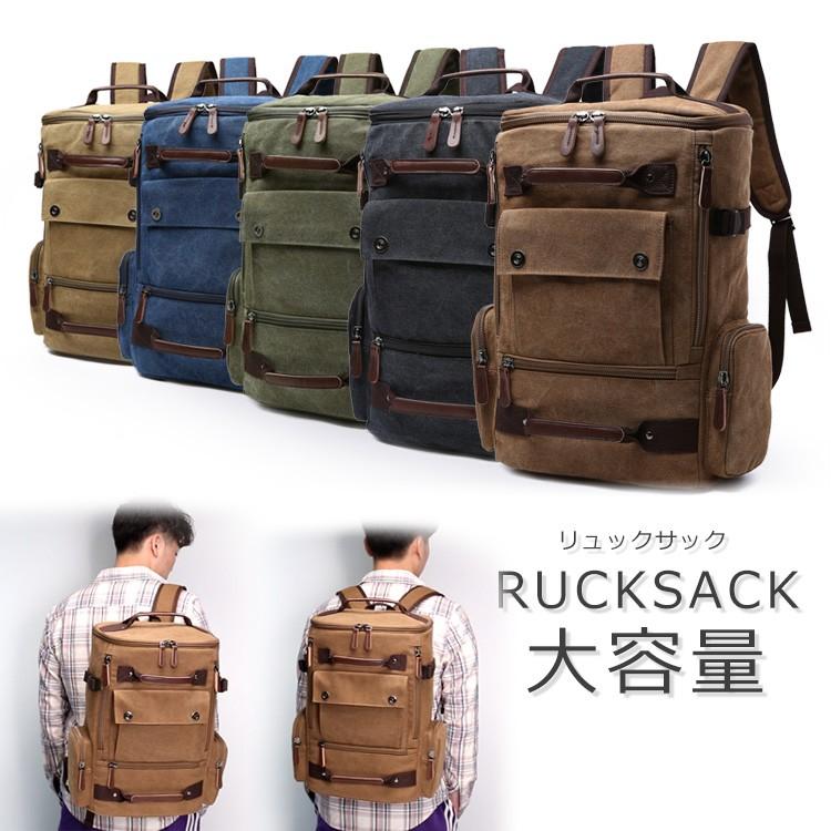 リュック リュックサック 帆布 大容量 キャンバス バックパック デイパック アウトドア ビジネス カジュアル 男子 旅行 出張 ジム スポーツ 丈夫 耐久 厚手 上質 C Bpk Creezy 通販 Yahoo ショッピング