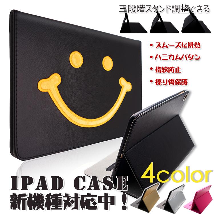 Ipad ケース 第7世代 10 9 インチ 19 第6世代 18 第5世代 17 Mini 5 4 3 Air 4 2 Pro 11 9 7 ニコちゃん かわいい 刺繍 スマイル Tpu Pu スタンド C Ipd 027 Creezy 通販 Yahoo ショッピング