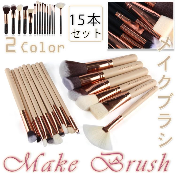 最高のコレクション メイク道具 画像 135391メイク道具 画像 加工