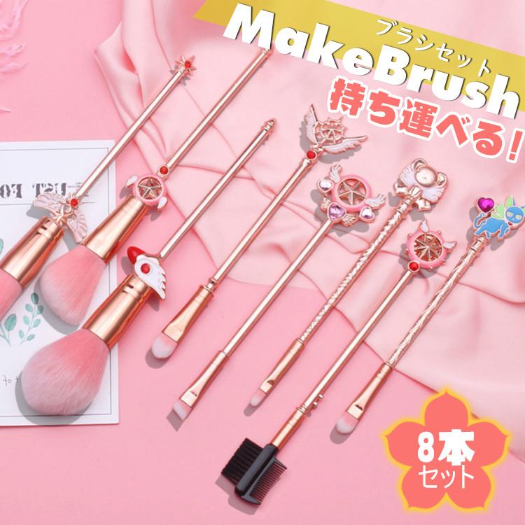お買得 コスメブラシ ブラシ メイクブラシ メイク道具 チップ メイクアップ 化粧ブラシ フェイスブラシ アイメイク 袋付き メイクブラシセット 金属 ピンク メイク筆 メイクブラシ