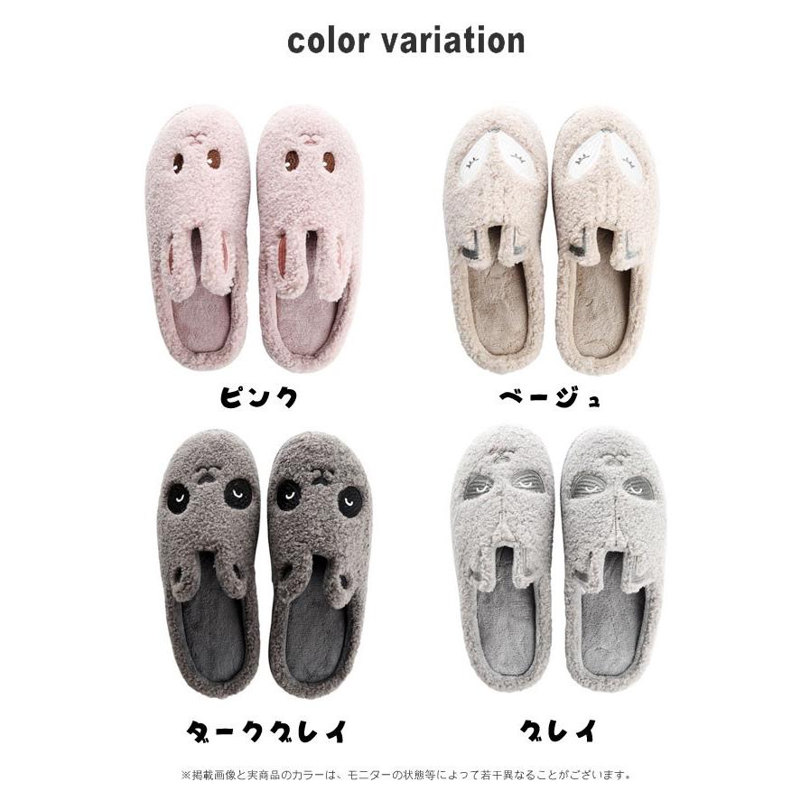 2足以上購入で送料無料 ルームシューズ ルームスリッパ スリッパ あったか スリッポン うさぎ パンダ 熊 動物 スウェット メンズ レディース 子供 滑り止め 冬用 C Slp Creezy 通販 Yahoo ショッピング