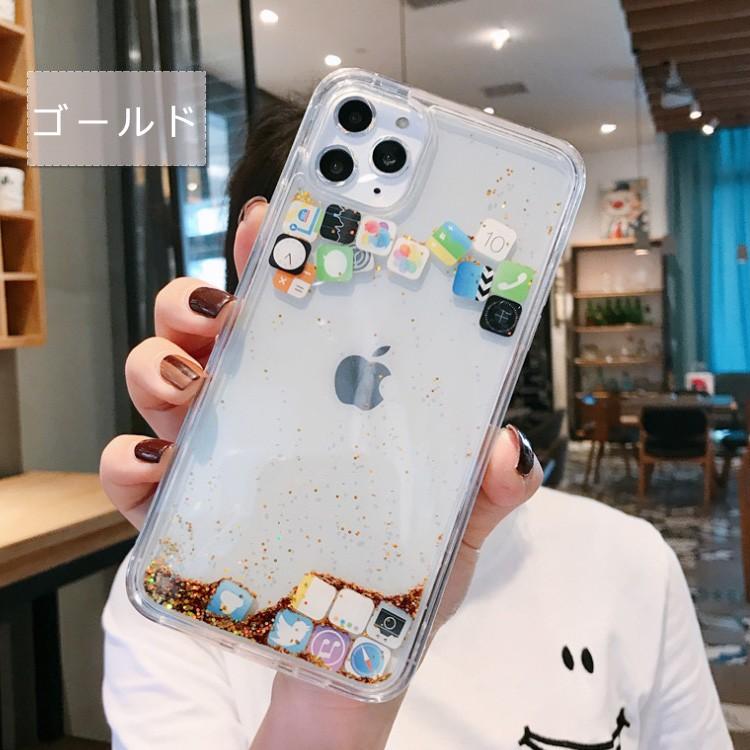 Iphoneケース Iphone11 11pro Max Iphonexr Xs X Iphone 8 Plus 7 スマホケース アプリ アイコン 流砂 透明 創意 図面 液体 グリッター キラキラ 携帯ケース Tpu C Smp 0005 Creezy 通販 Yahoo ショッピング