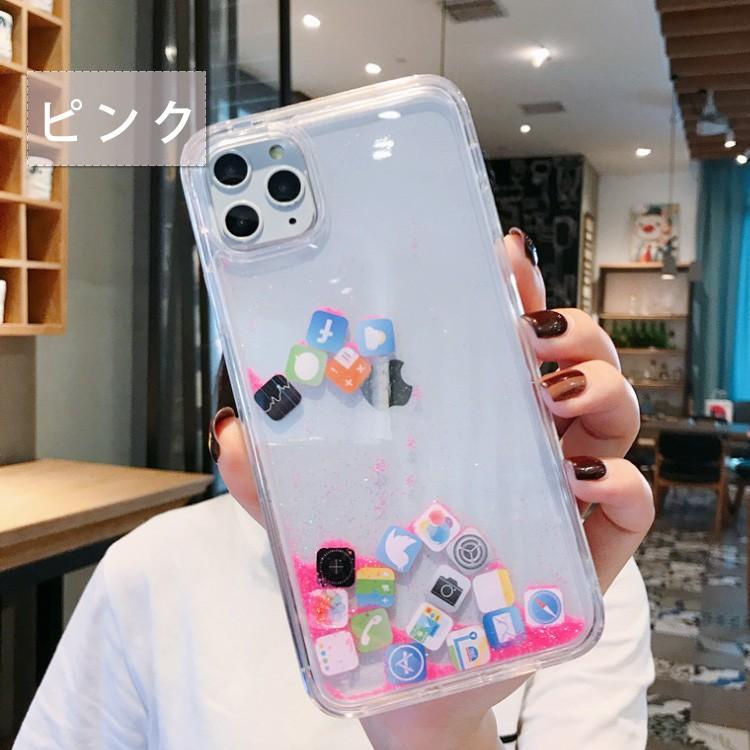 Iphoneケース Iphone11 11pro Max Iphonexr Xs X Iphone 8 Plus 7 スマホケース アプリ アイコン 流砂 透明 創意 図面 液体 グリッター キラキラ 携帯ケース Tpu C Smp 0005 Creezy 通販 Yahoo ショッピング