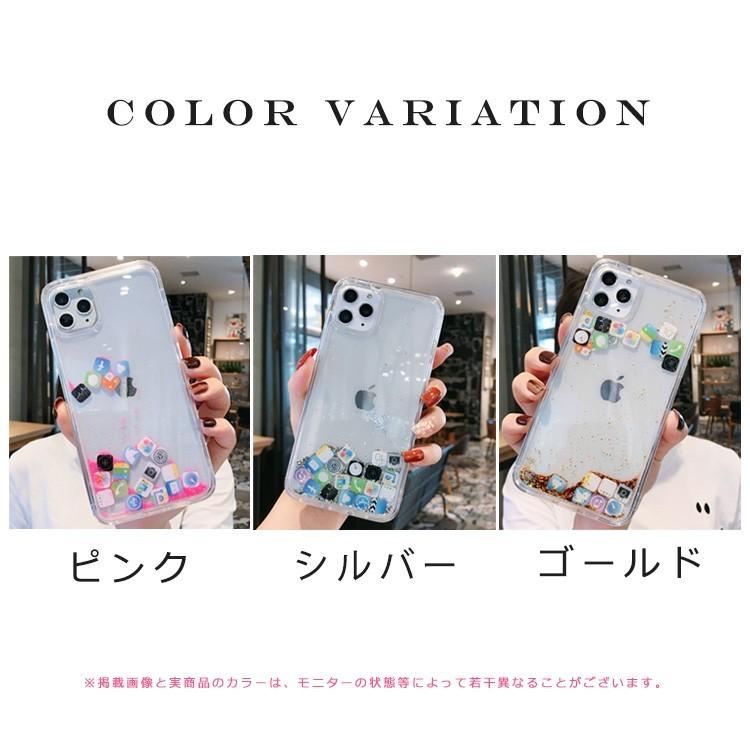 Iphoneケース Iphone11 11pro Max Iphonexr Xs X Iphone 8 Plus 7 スマホケース アプリ アイコン 流砂 透明 創意 図面 液体 グリッター キラキラ 携帯ケース Tpu C Smp 0005 Creezy 通販 Yahoo ショッピング