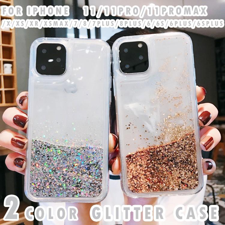 Iphoneケース Iphone11 11pro Max Iphonexr Xs X Iphone 8 Plus 7 スマホケース スマートフォン 流砂 ラメ グリッター スパンコール 透明 おしゃれ 個性的 女子 C Smp 0024 Creezy 通販 Yahoo ショッピング