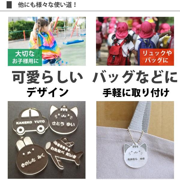 ミニタグ大確認用