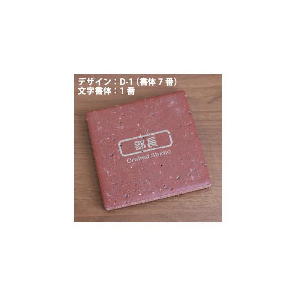 コースター おしゃれ 名入れ レンガ おもしろ 刻印 煉瓦 Coaster Renga 名入れ雑貨専門のcreima Studio 通販 Yahoo ショッピング