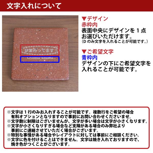 コースター おしゃれ 名入れ レンガ おもしろ 刻印 煉瓦 Coaster Renga 名入れ雑貨専門のcreima Studio 通販 Yahoo ショッピング