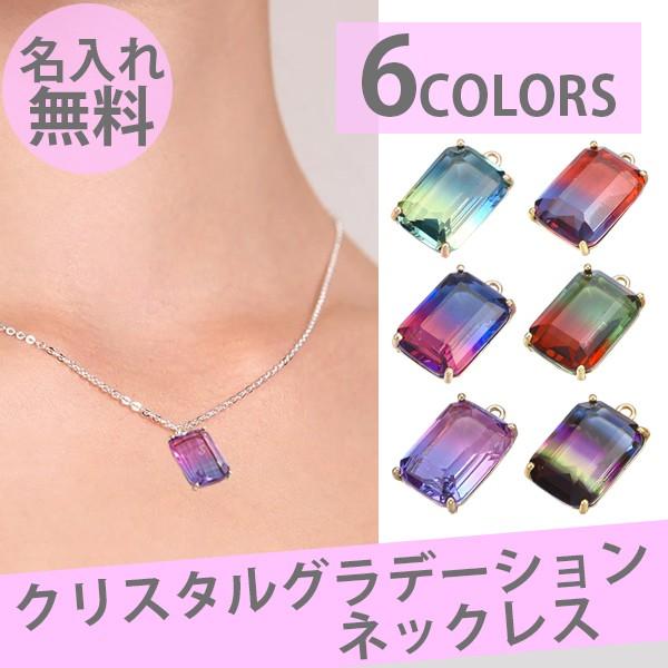 グラデーション クリスタル ガラス ネックレス レディース メンズ チェーン 結婚式 パーティ ミニボールアクセ