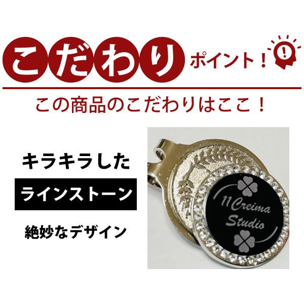 ゴルフマーカー 名入れ おしゃれ クリップ 刻印 キラキラ ティー :kirakira:名入れ雑貨専門のCreIma Studio - 通販 - Yahoo!ショッピング ゴルフマーカー 名入れ おしゃれ クリップ 刻印 キラキラ ティー :kirakira:名入れ雑貨専門のCreIma Studio - 通販 - Yahoo!ショッピング