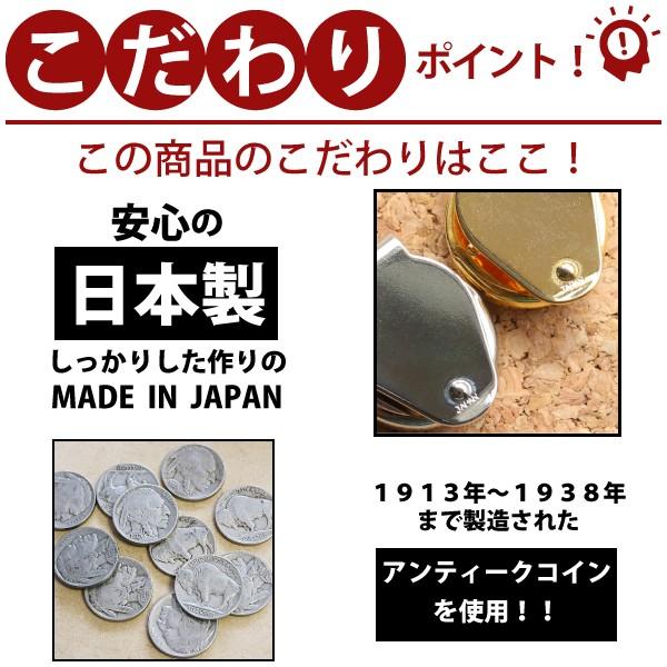 ゴルフマーカー おしゃれ クリップ 刻印 アンティーク コイン ティー