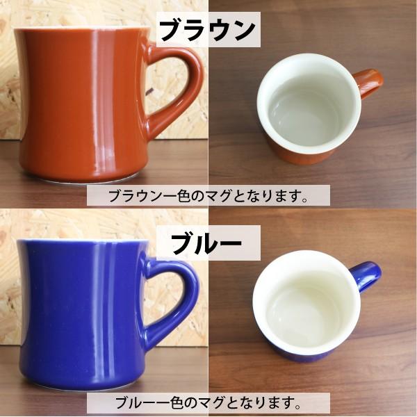 オールド アメリカン セラミック マグ ミッドセンチュリー 懐かしい