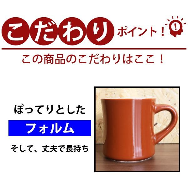 オールド アメリカン セラミック マグ ミッドセンチュリー 懐かしい