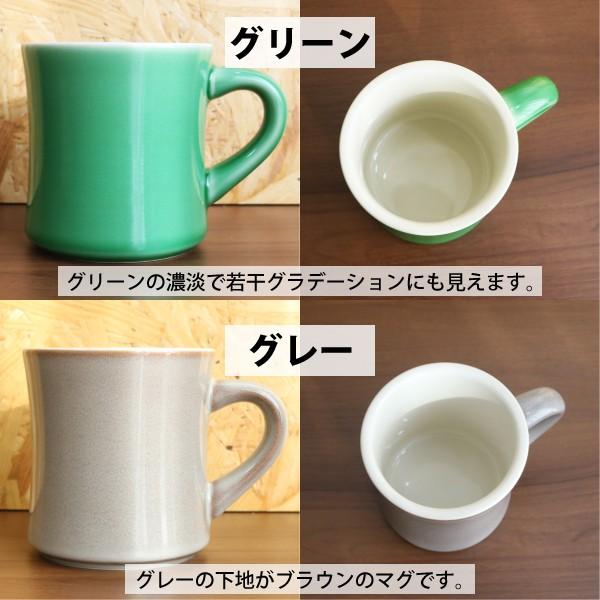 オールド アメリカン セラミック マグ ミッドセンチュリー 懐かしい